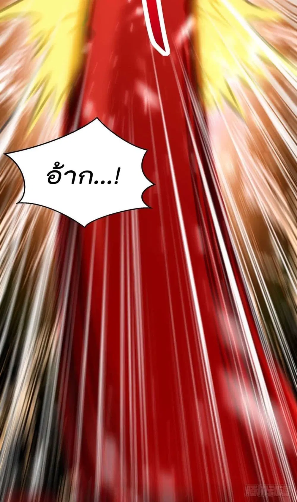 Rebirth Abandoned Less Return ตอนที่ 165 หน้า 8