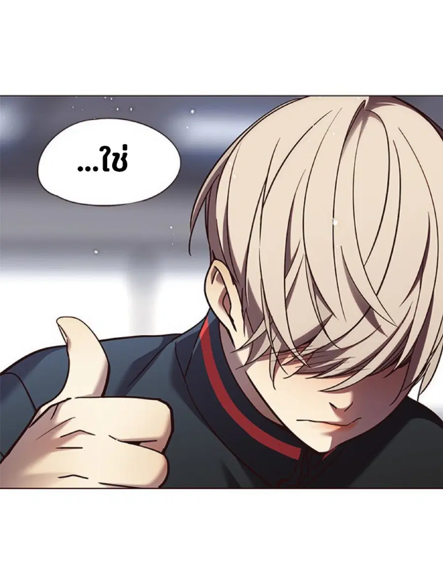 Eleceed ตอนที่ 85 หน้า 93