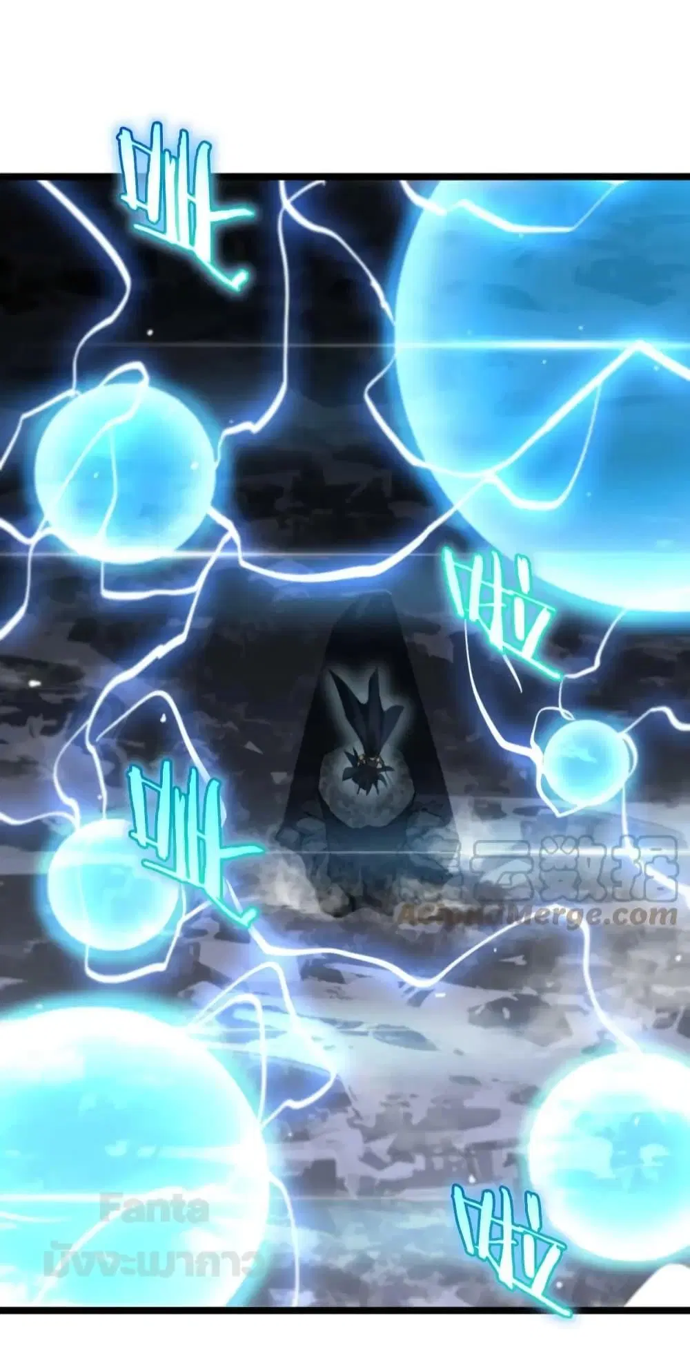 World’s Apocalypse Online ตอนที่ 174 หน้า 17