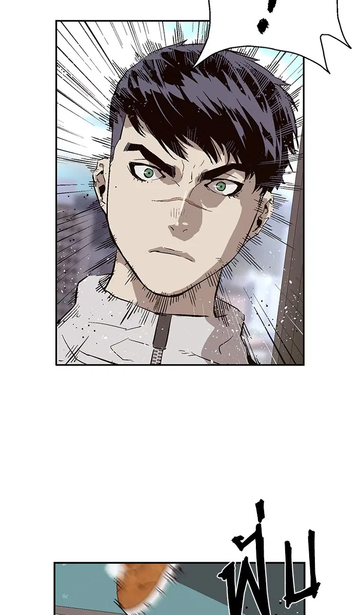 Weak Hero ตอนที่ 148 หน้า 24