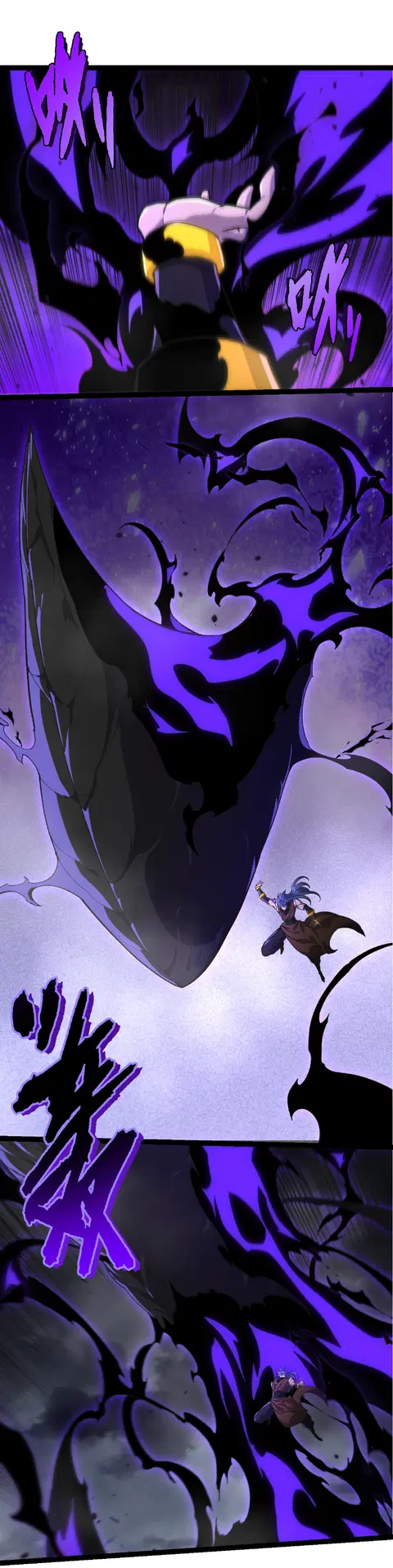 Evolution Begins With A Big Tree ตอนที่ 359 หน้า 16