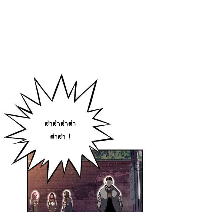 SuperNova ตอนที่ 70 หน้า 124