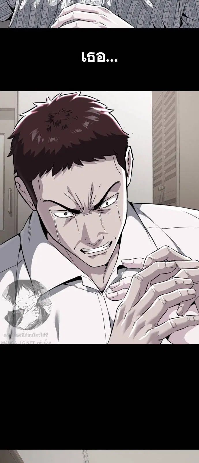 The Boy of Death ตอนที่ 167 หน้า 116