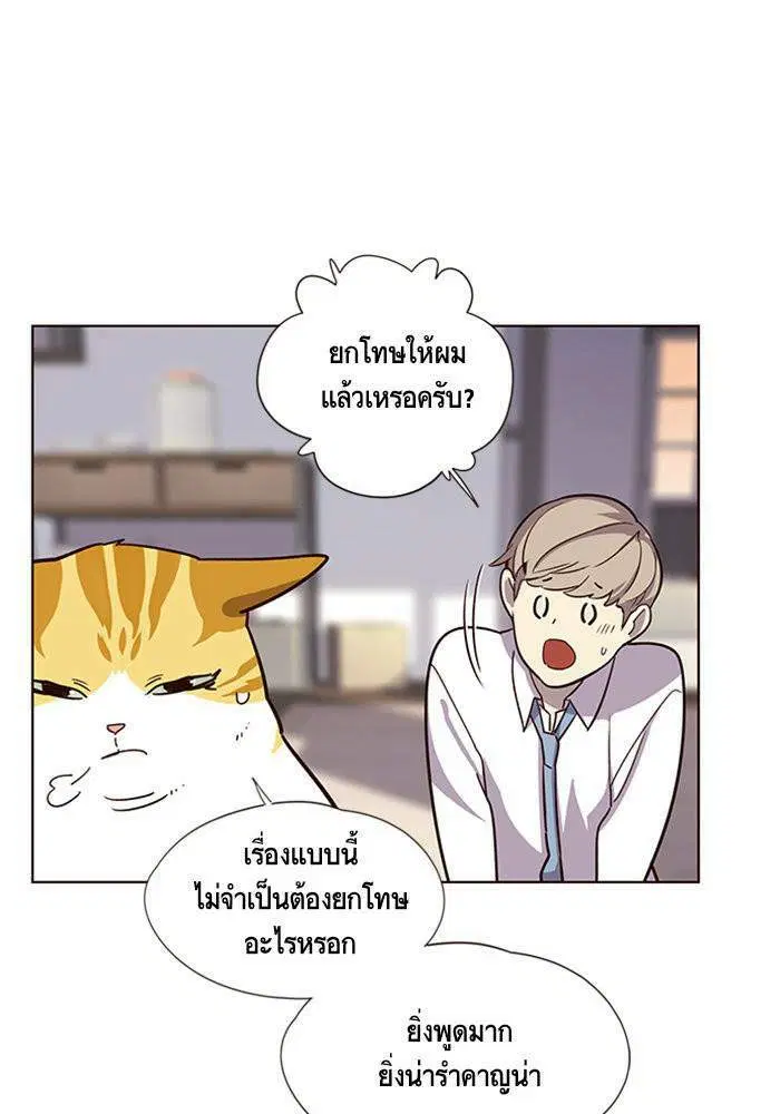 Eleceed ตอนที่ 10 หน้า 7