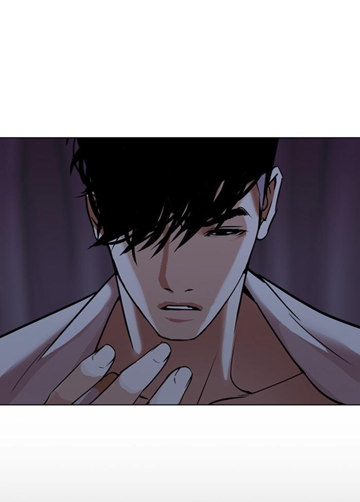 Lookism ตอนที่ 303 หน้า 81