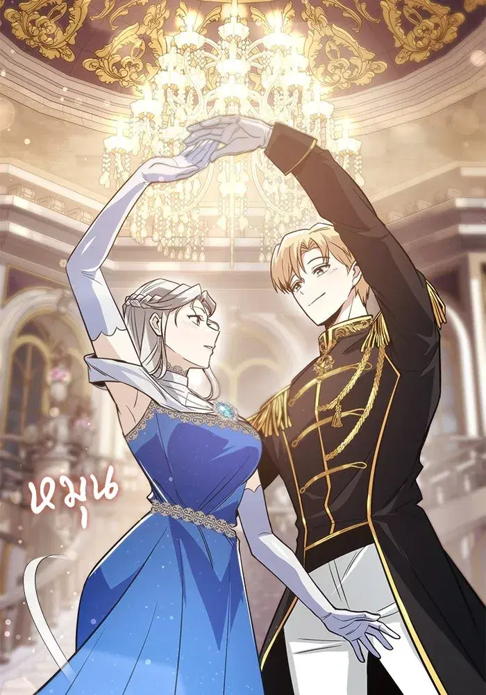 The Lazy Lord Masters the Sword ตอนที่ 120 หน้า 4