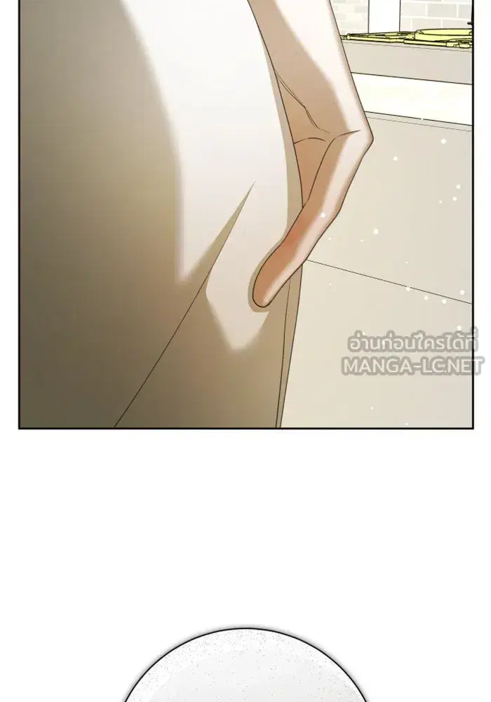Your Throne ตอนที่ 157 หน้า 51