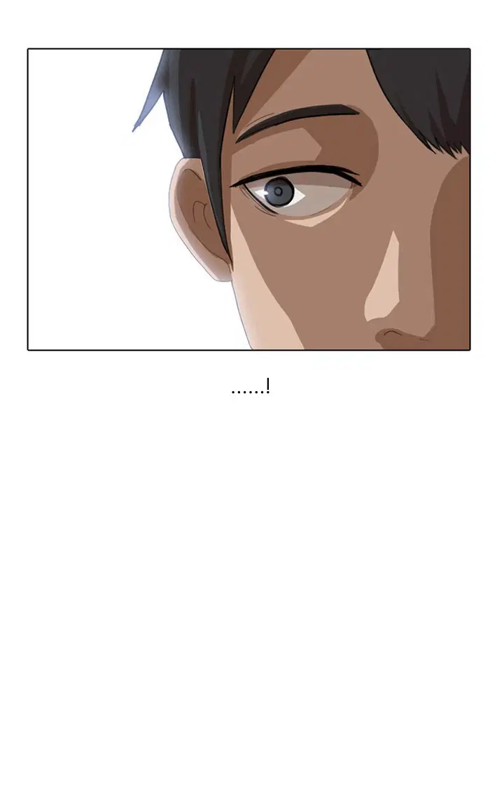 Random Chat ตอนที่ 2 หน้า 55