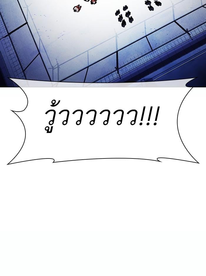 Lookism ตอนที่ 378 หน้า 19