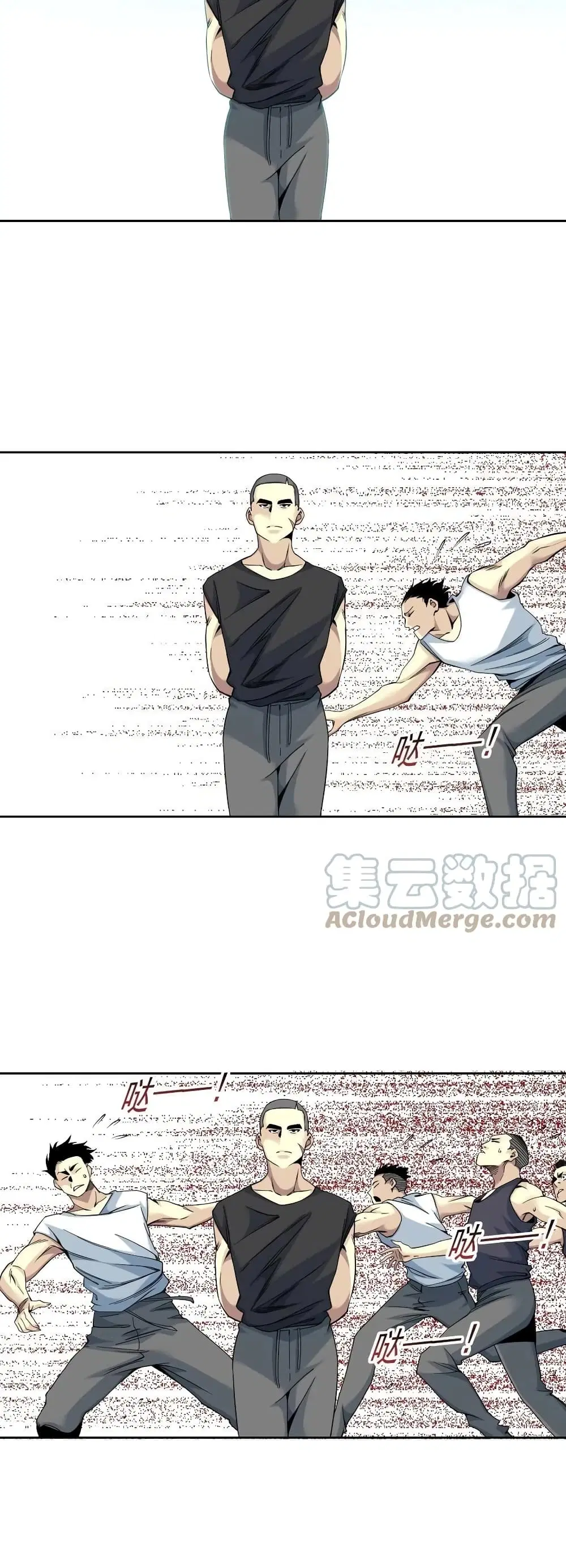 The Eternal Club ตอนที่ 80 หน้า 9