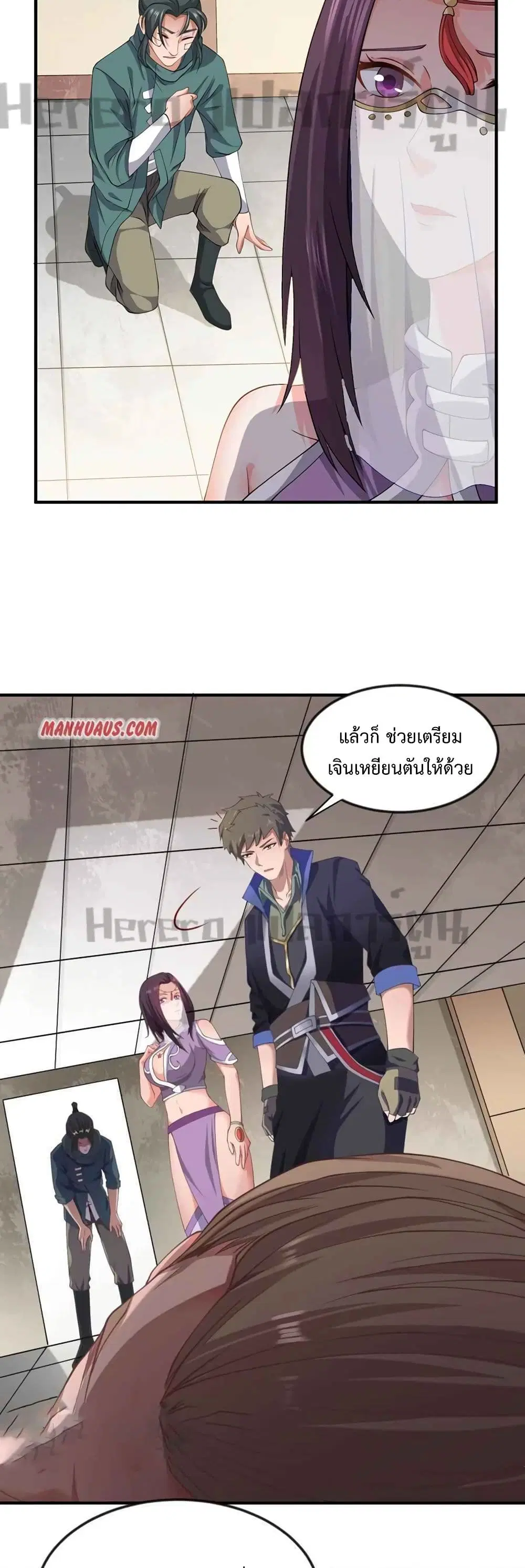 Super Warrior in Another World ตอนที่ 177 หน้า 28