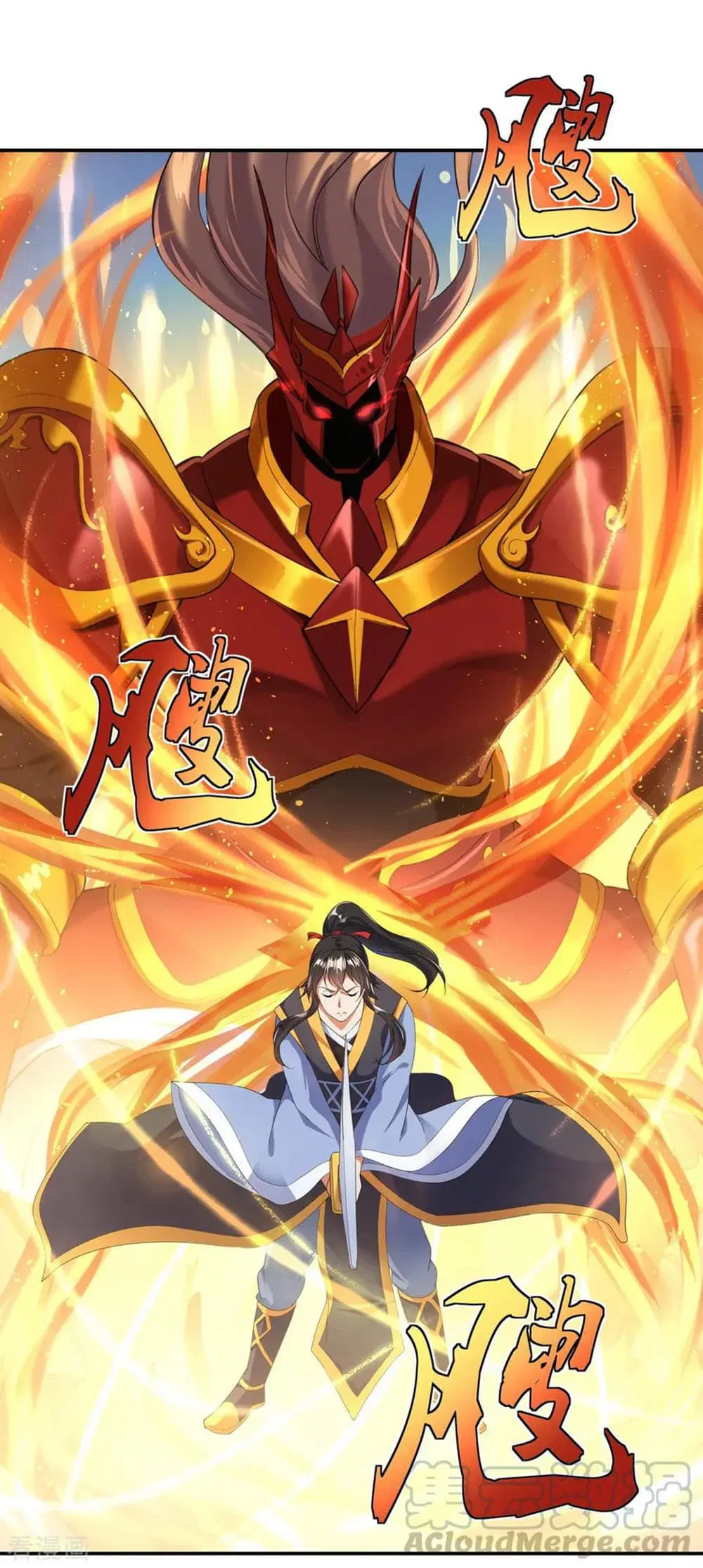 Peerless Battle Spirit (Tian Cang Zi Dongman) ตอนที่ 8 หน้า 17