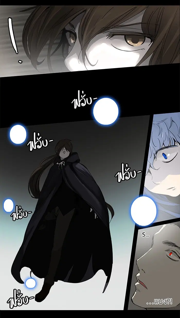 Tower of God ตอนที่ 129 หน้า 22