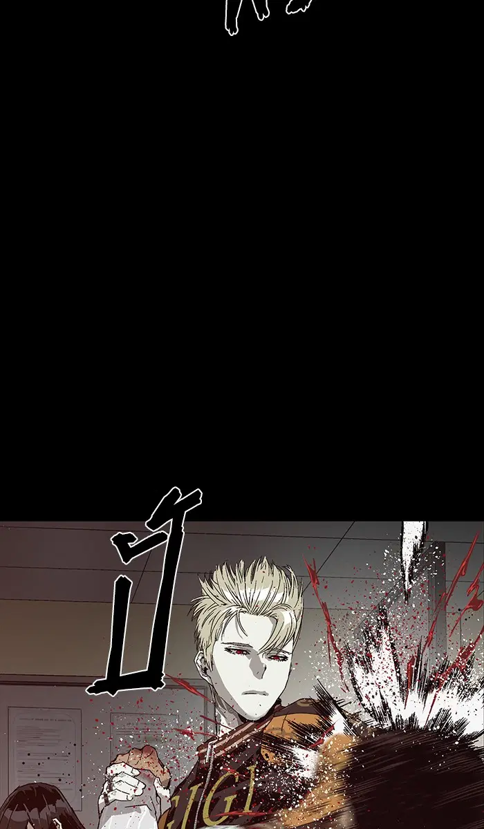 Weak Hero ตอนที่ 132 หน้า 70