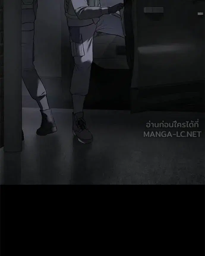 Baek XX ตอนที่ 143 หน้า 204