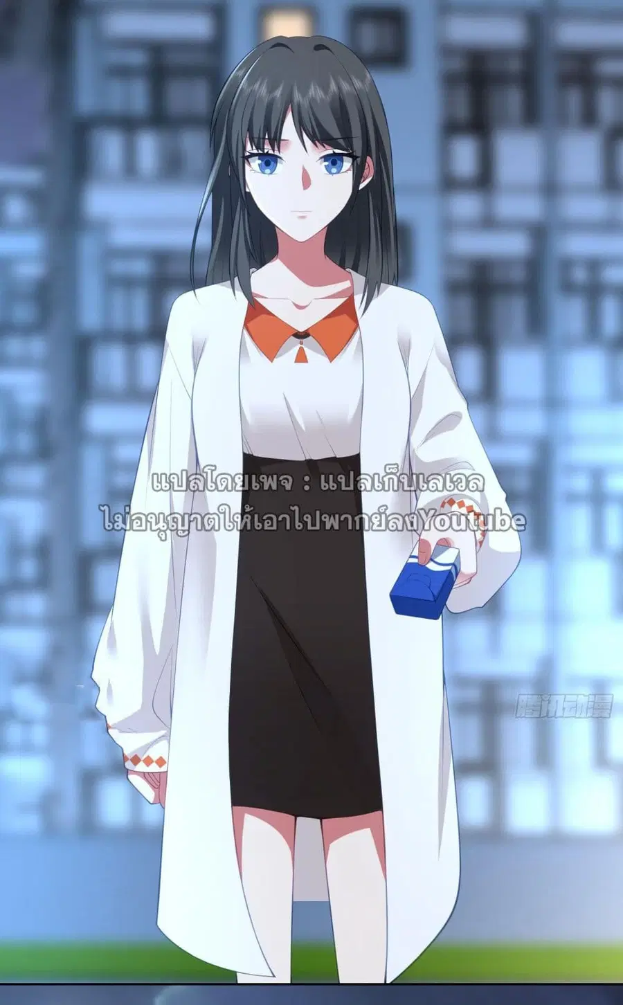 I Really Don’t Want to be Reborn ตอนที่ 101 หน้า 34