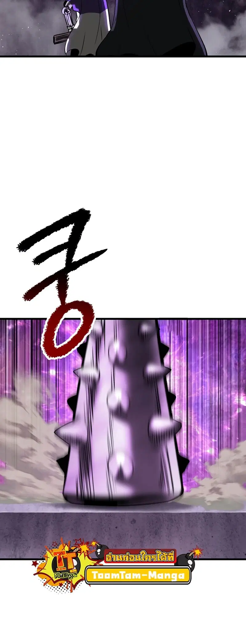 Survival Of Blade King ตอนที่ 213 หน้า 64