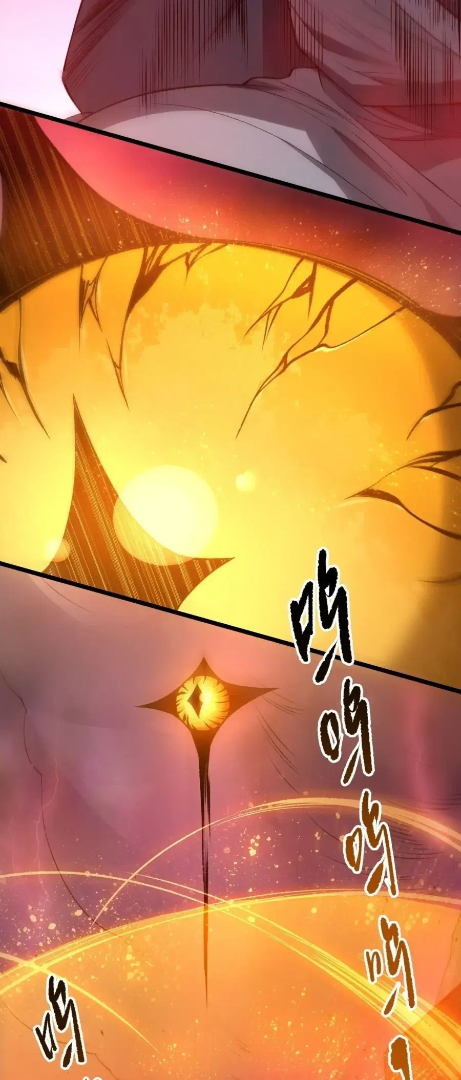 Necromancer King of The Scourge ตอนที่ 285 หน้า 39