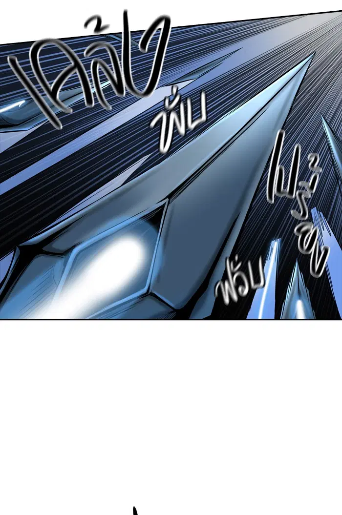 Tower of God ตอนที่ 369 หน้า 86