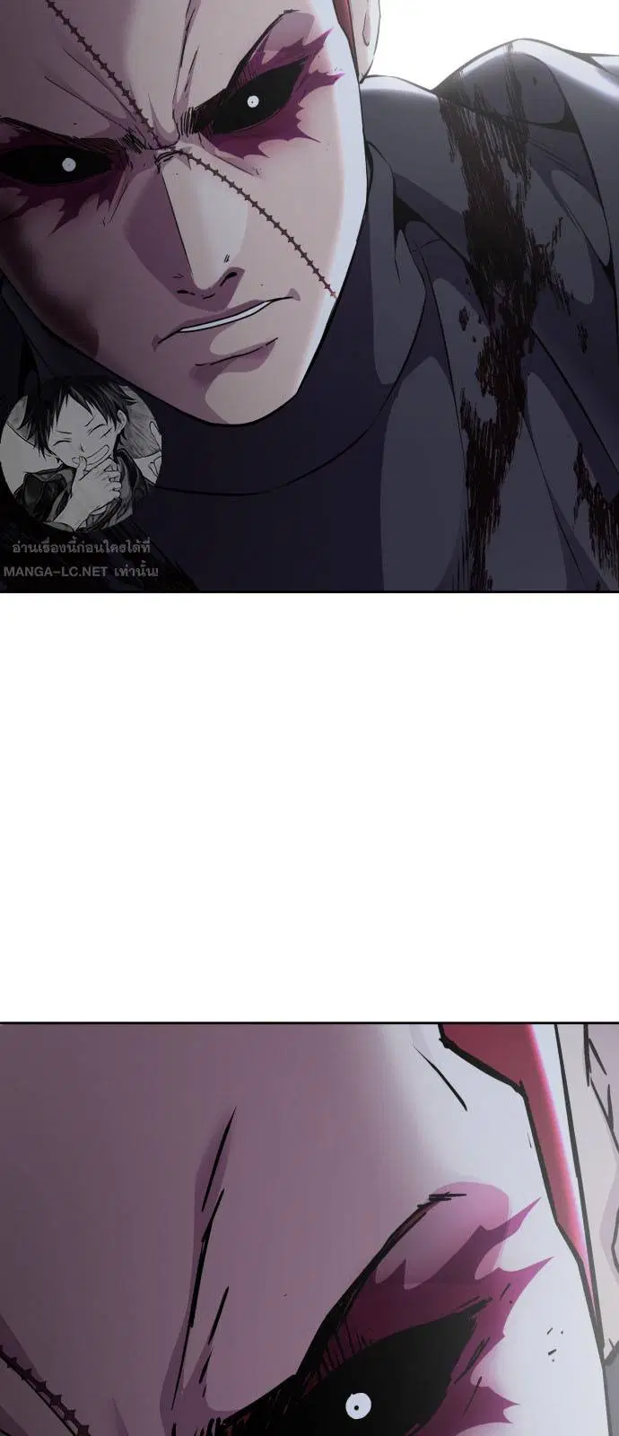 The Boy of Death ตอนที่ 167 หน้า 97
