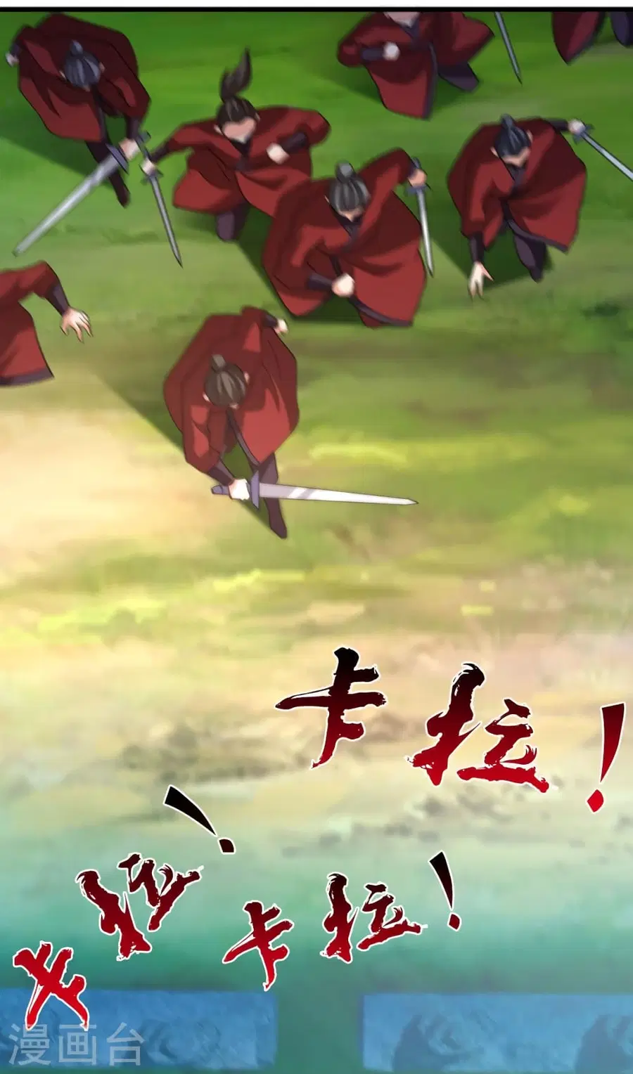 Banished Disciple’s Counterattack ราชาอมตะผู้ถูกขับไล่ ตอนที่ 366 หน้า 34