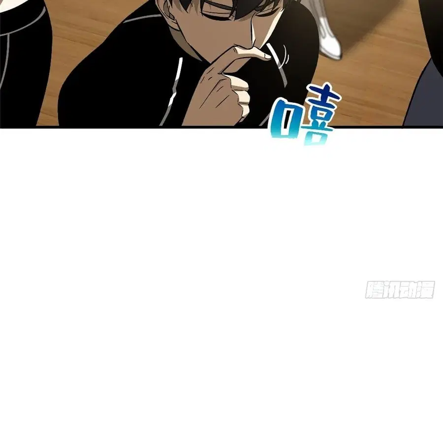 Global Martial Arts ตอนที่ 72 หน้า 23