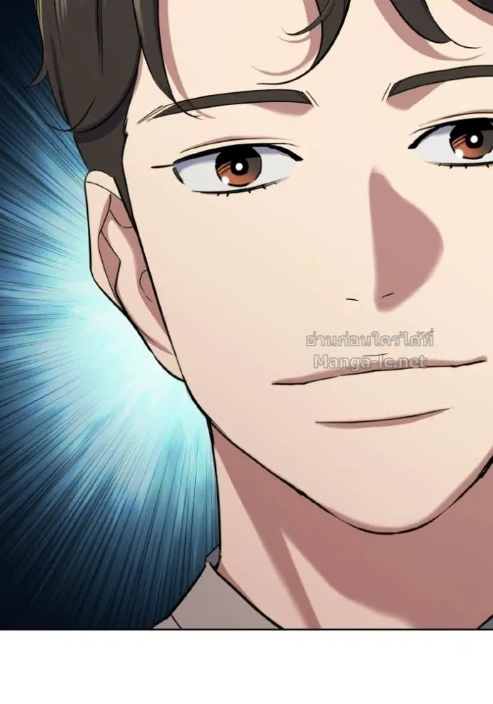 Reborn Rich ตอนที่ 171 หน้า 26