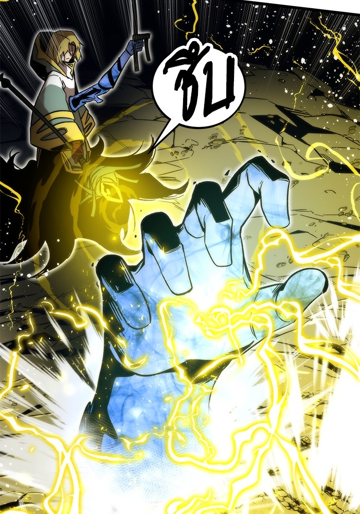Ultra Alter แอ็กรองสตรองโคตร ตอนที่ 63 หน้า 20