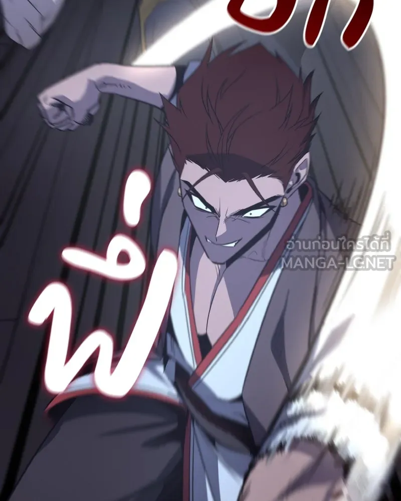 I Reincarnated As The Crazed Heir เกิดอีกทีเป็นว่าที่ประมุขลัทธิมาร ตอนที่ 104 หน้า 87
