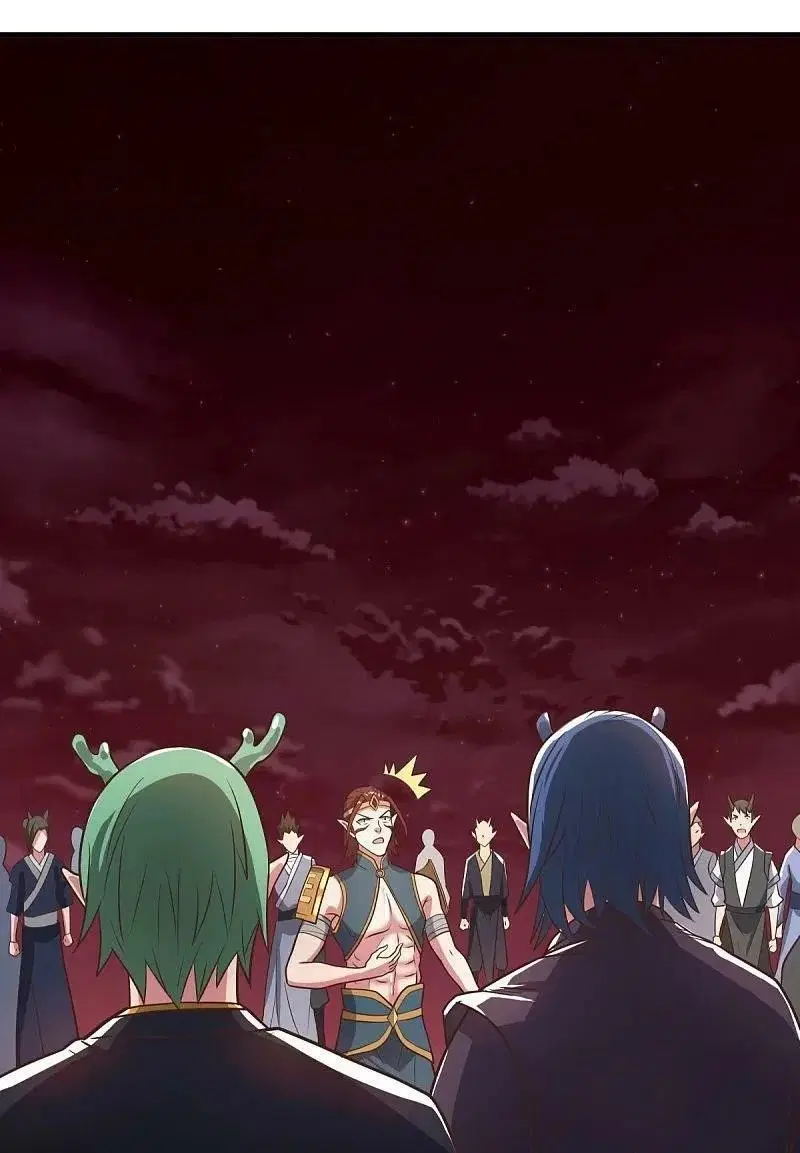 Peerless Battle Spirit ตอนที่ 554 หน้า 30