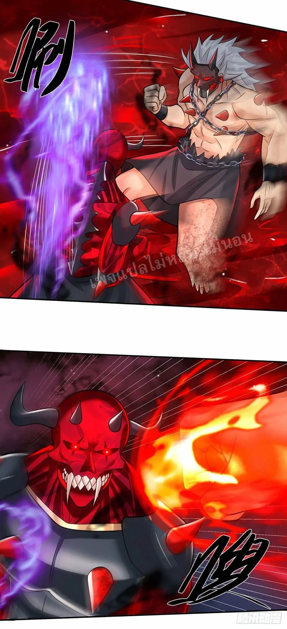 Royal God of War, Rising Dragon ตอนที่ 123 หน้า 11