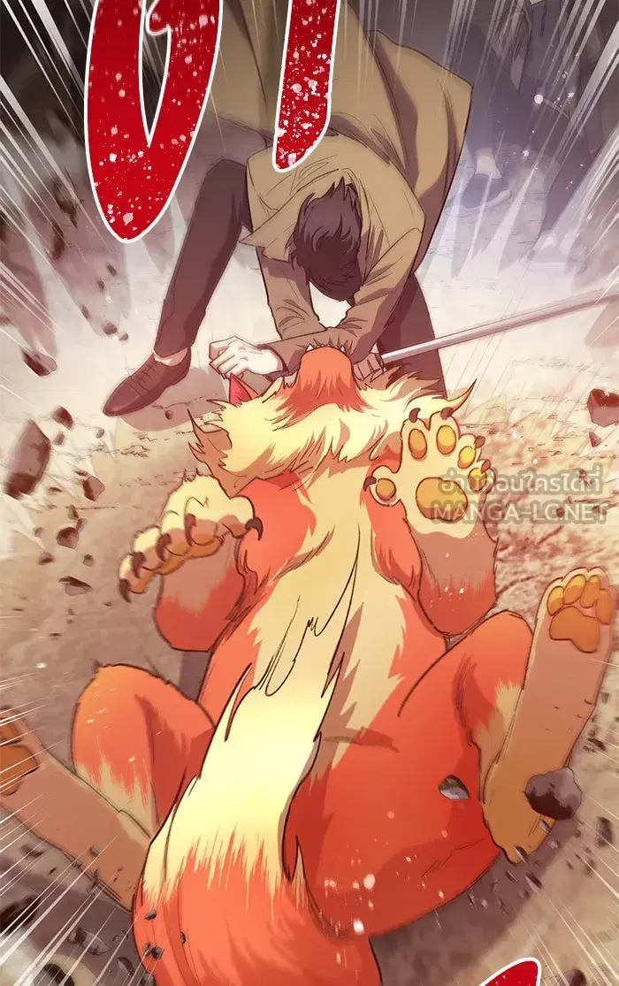 The S-Classes That I Raised (My S-Class Hunters) ตอนที่ 54 หน้า 69