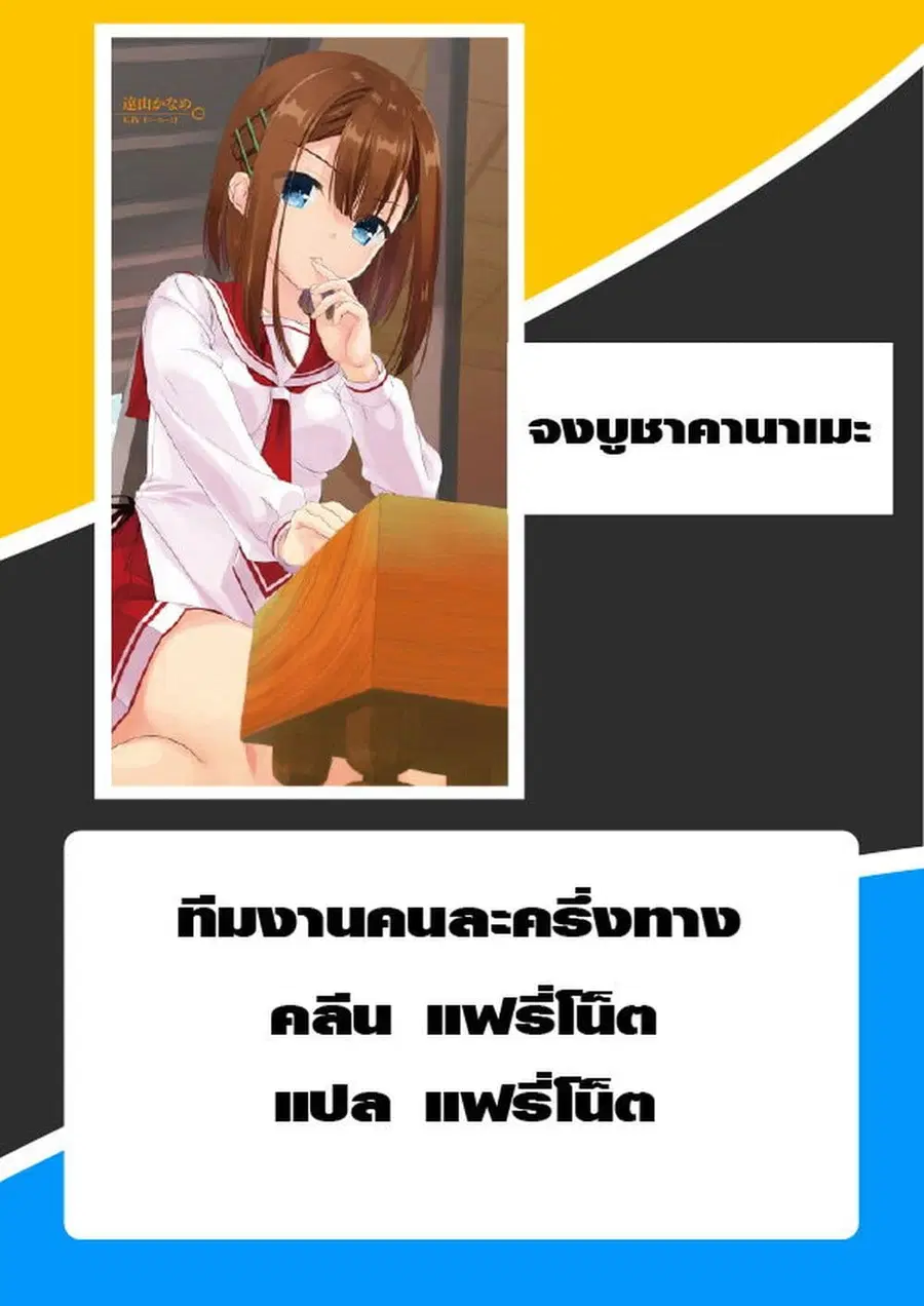 Hidan no Aria AA ตอนที่ 14 หน้า 52