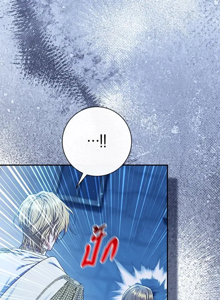 The Villain’s Match Is Too Perfect – คู่ดูตัวของนางร้ายเพอร์เฟกต์เกินไป ตอนที่ 70 หน้า 10