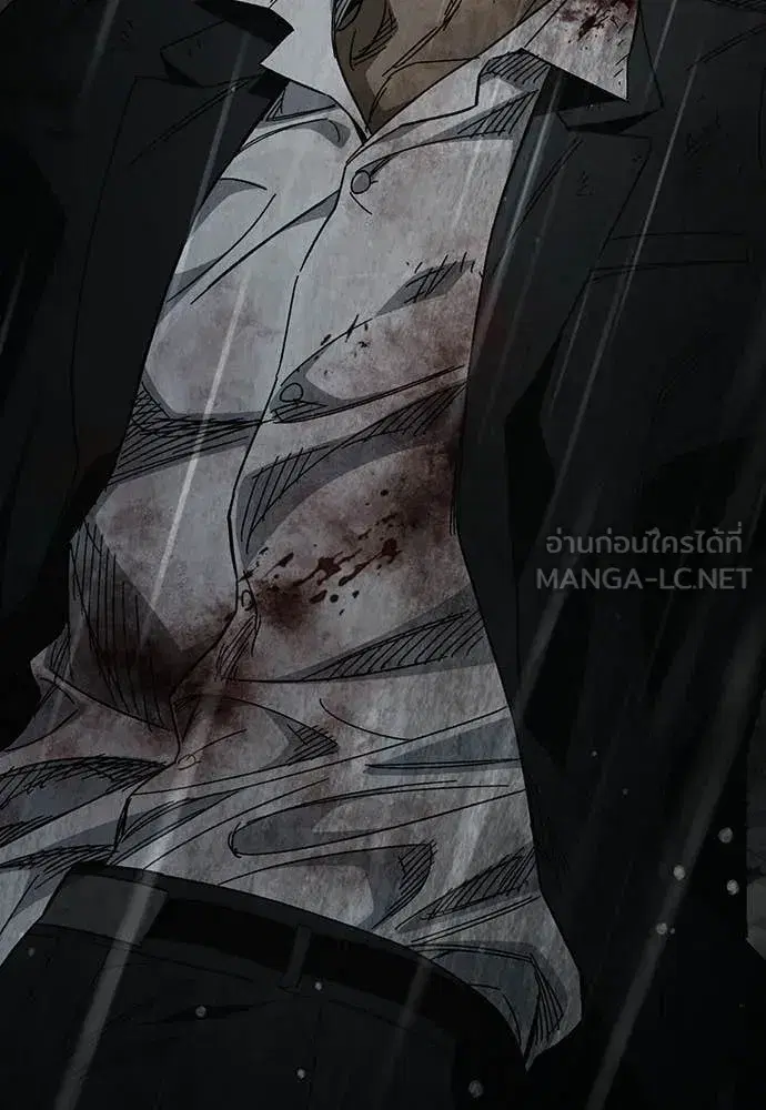 Study Group ตอนที่ 315 หน้า 68