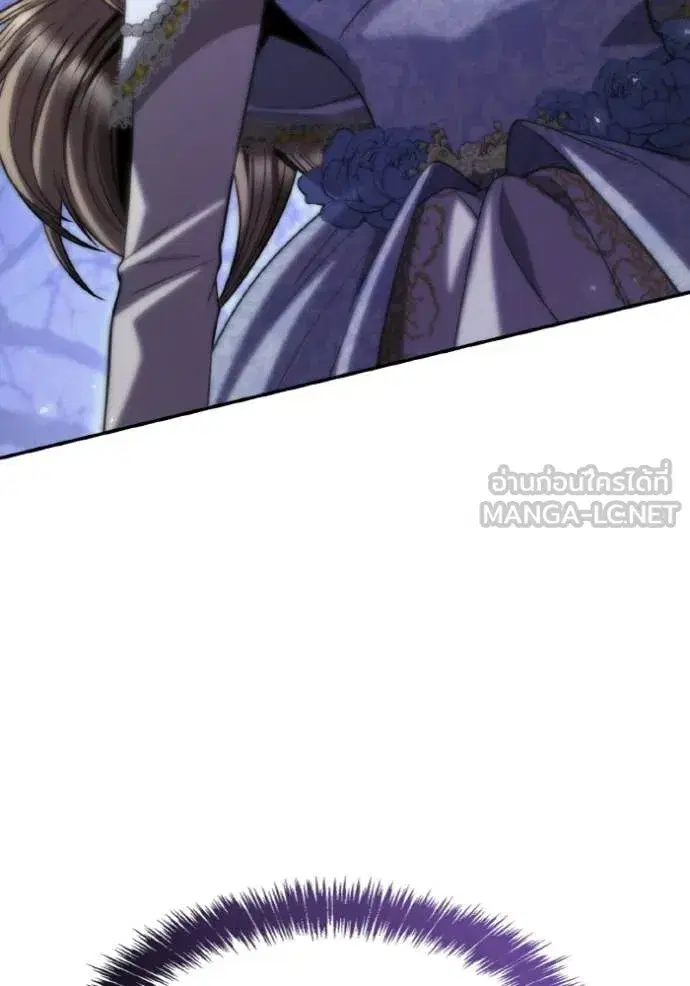 I Am the Queen in This Life ตอนที่ 173 หน้า 57