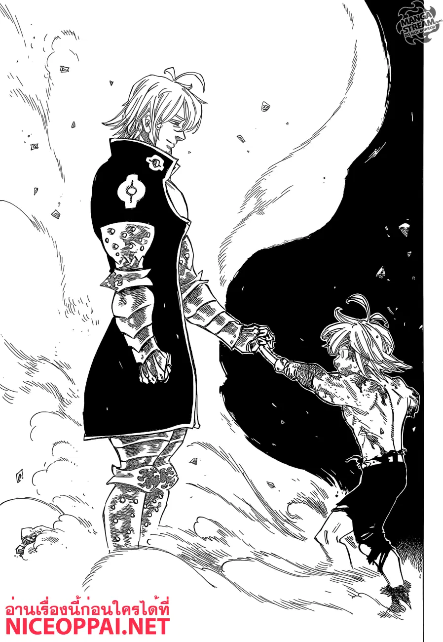 Nanatsu no Taizai ตอนที่ 175 หน้า 16