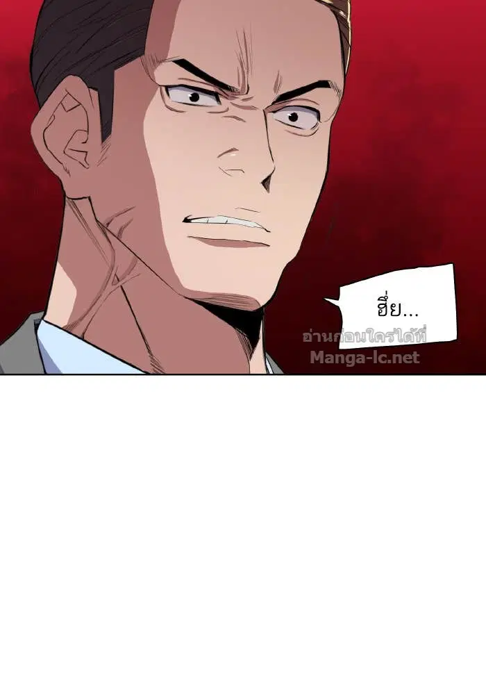 Reborn Rich ตอนที่ 10 หน้า 112