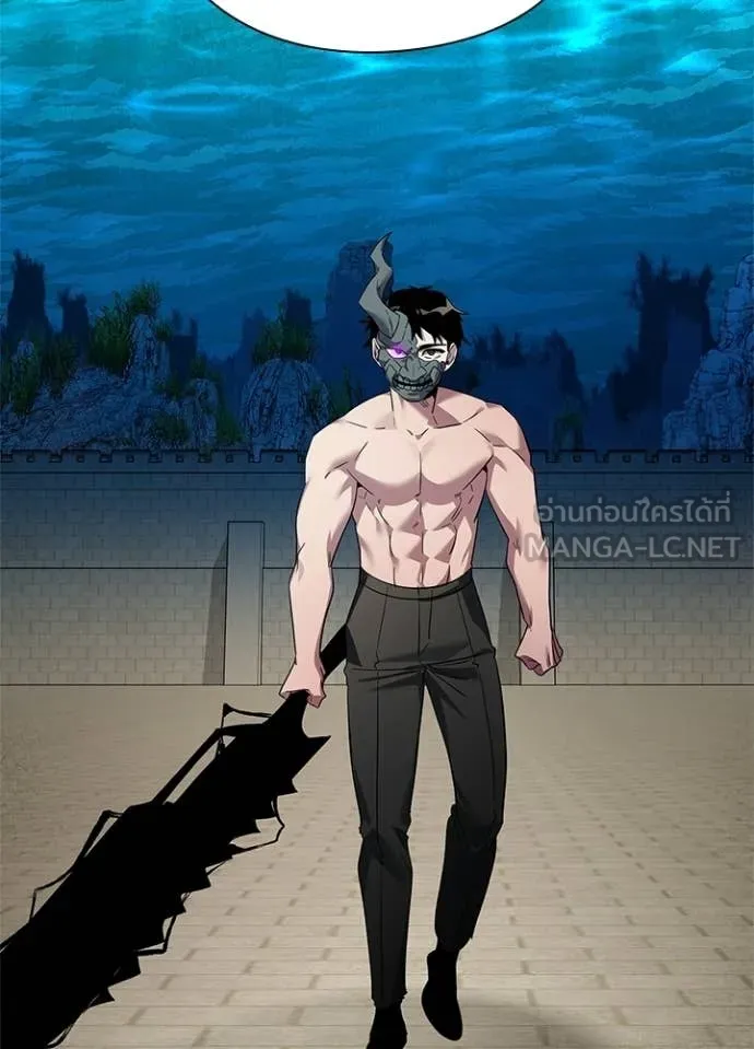 Night of the Ogre ตอนที่ 101 หน้า 13