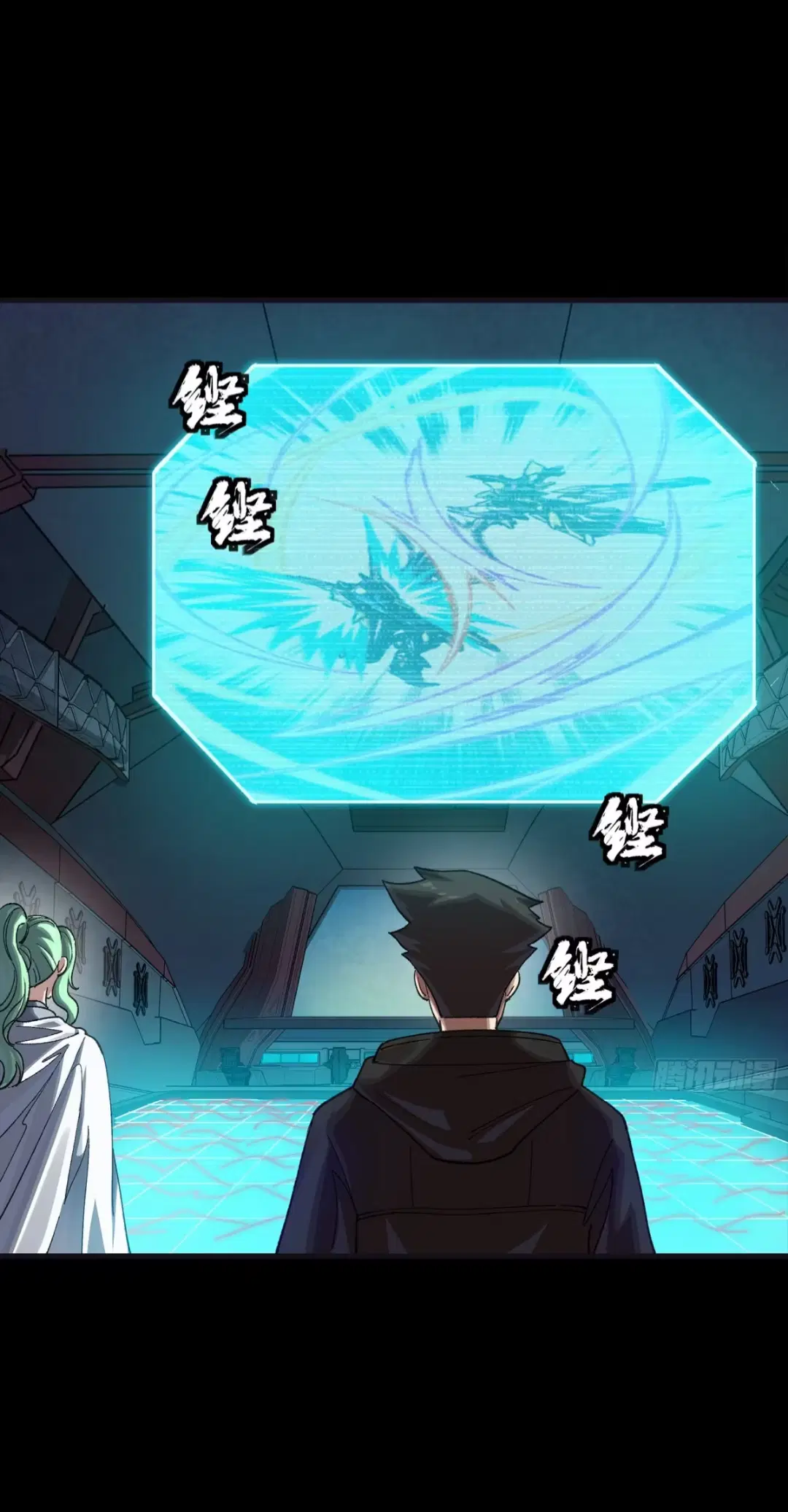Legend of Star General ตอนที่ 276 หน้า 56