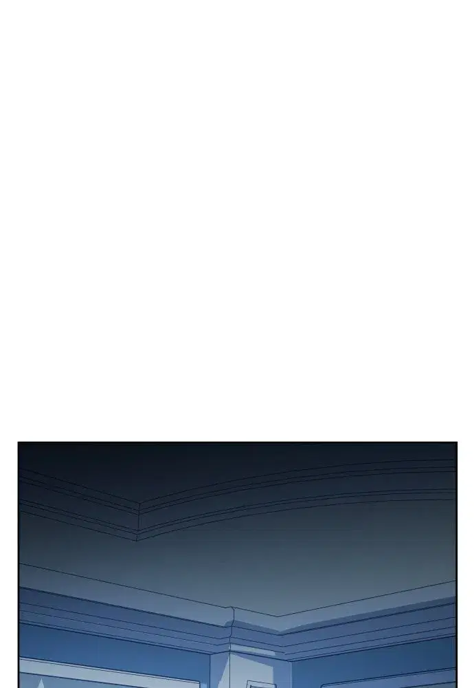 Your Throne ตอนที่ 179 หน้า 46