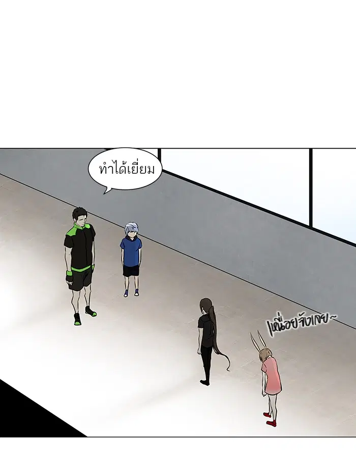 Tower of God ตอนที่ 153 หน้า 8