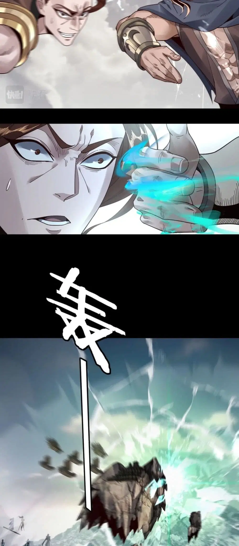 Villain is here ตอนที่ 83 หน้า 21