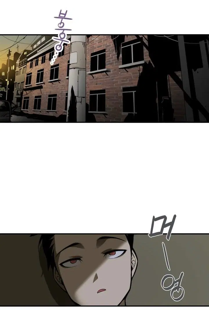 Worn and Torn Newbie ตอนที่ 2 หน้า 9