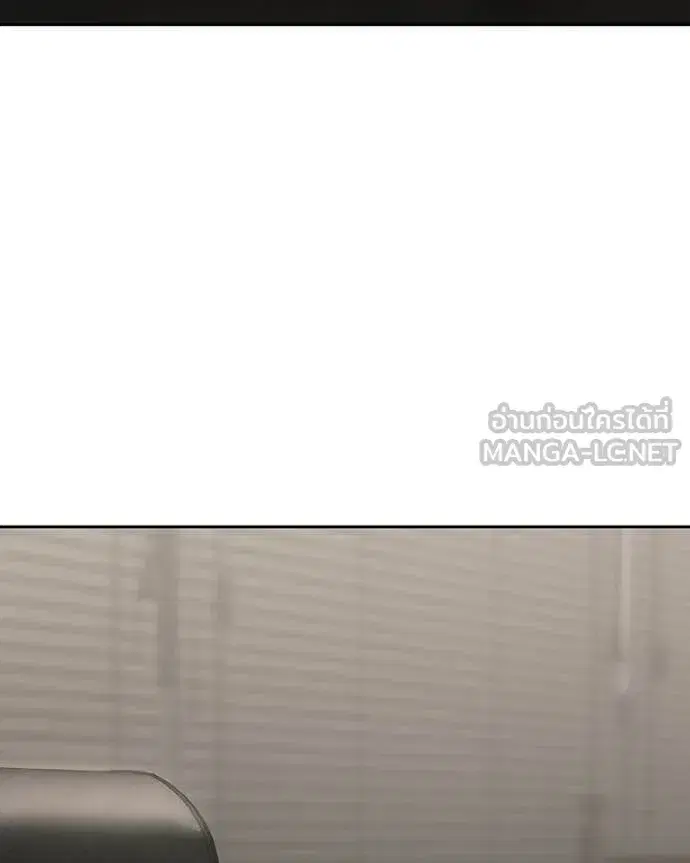 Baek XX ตอนที่ 151 หน้า 4