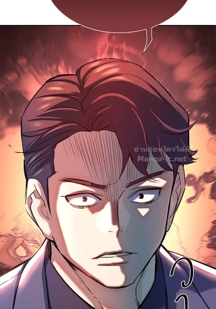 Reborn Rich ตอนที่ 142 หน้า 115