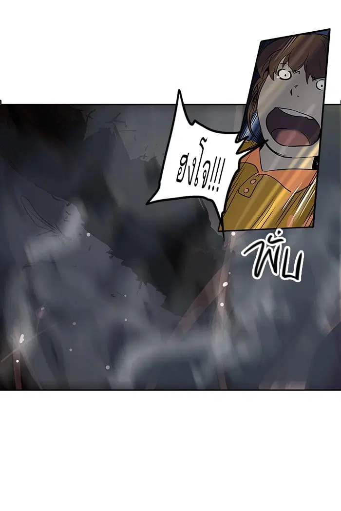 Tower of God ตอนที่ 257 หน้า 15