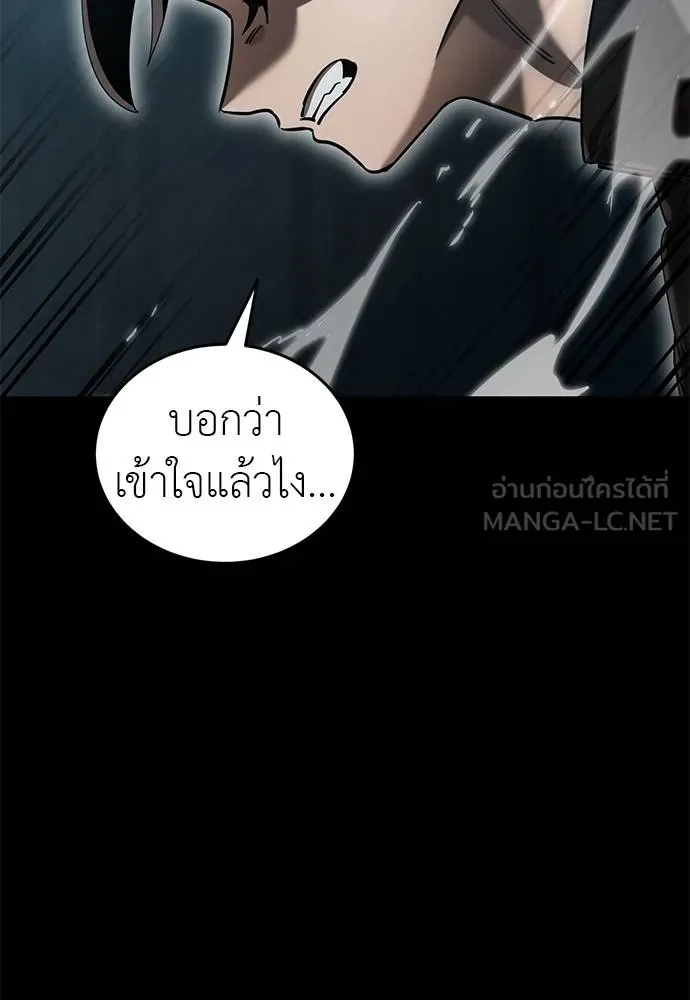 Reincarnation Path of The Underworld King ยอมรา ผู้พิพากษาจากนรก ตอนที่ 82 หน้า 100