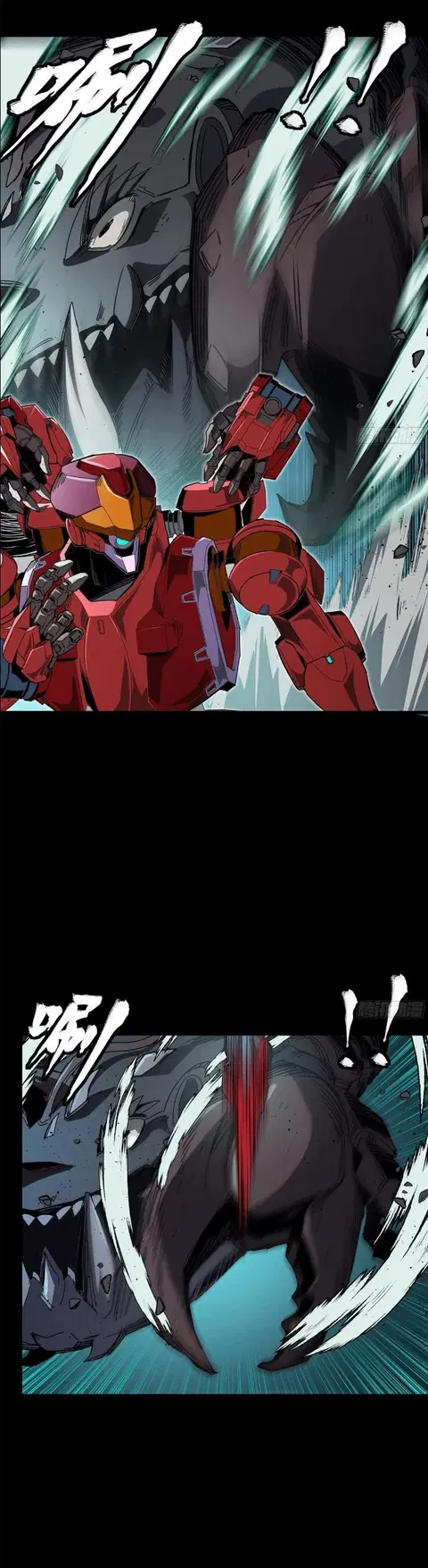 Legend of Star General ตอนที่ 144 หน้า 16