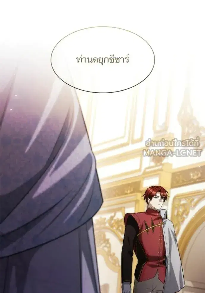 I Am the Queen in This Life ตอนที่ 172 หน้า 113